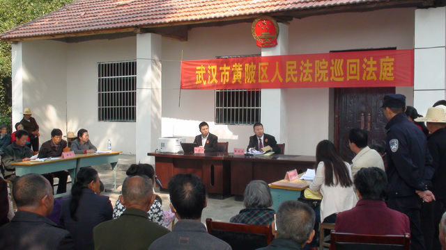 巡回法庭1.jpg