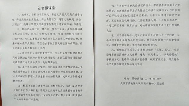20151230155712231[1].jpg