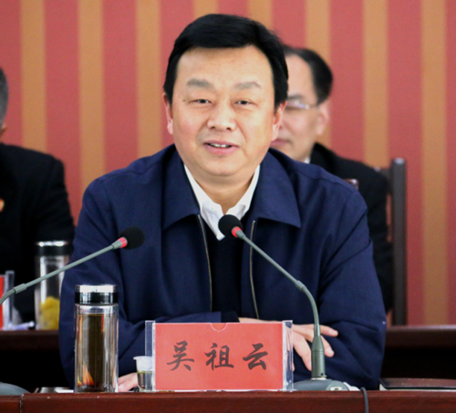 祖云书记讲话1.png 祖云书记讲话1.png